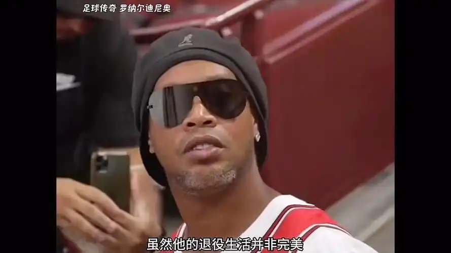 球员的个人